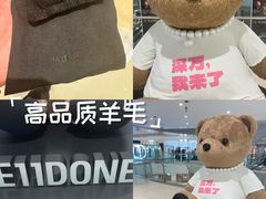 -深圳万象城