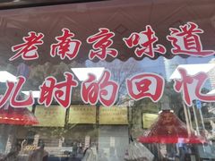 -杨震卤菜旗舰店