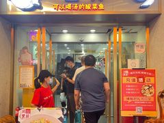 -川里谈·川味小馆(北京路店)