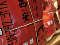 -陈学正酸梅汤(大学习巷店)