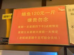 -晓靖轩烧烤(沙河风情店)