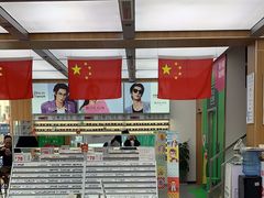 -青山良镜(中国丹阳国际眼镜城店)