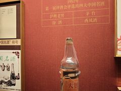 -泸州老窖景区