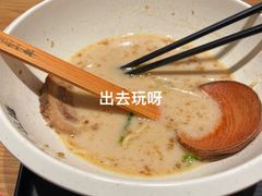 -味千拉面(广州白云机场T1西二店)