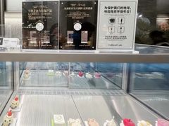 -好利来(上海虹桥新天地Lab主题店)
