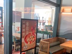 等位区-谷田稻香(佛罗伦萨店)
