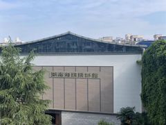 -湖南湘绣博物馆