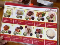 -鸡饭店