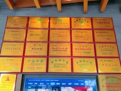 -萧记三鲜烩面(商务外环店)