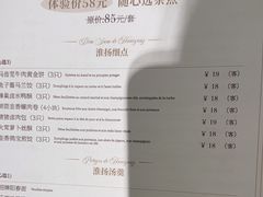 -狮王府淮扬菜(新街口友谊店)