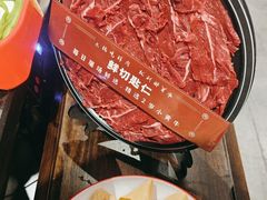 -醉董牛川派鲜肉自选火锅(烟台店)