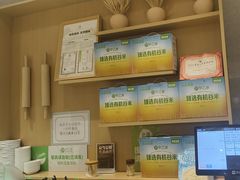 -甲乙饼·手工牛肉饼(东方广场店)
