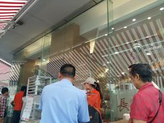 等位区-长发西饼(临顿路店)