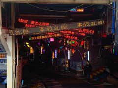 -美心红酒小镇游乐园