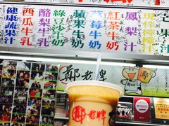 -六合夜市