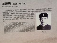 -中国客家博物馆
