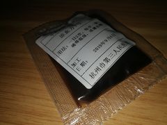 -杭州市第三人民医院