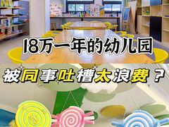 -MUFFY'S博识梦飞幼儿园(万柳园)