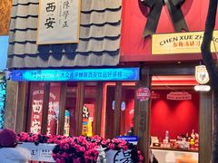 -乐乐餐厅(湘子庙街店)