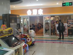 -吉野家(人和香港城店)