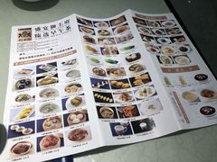 -狮王府淮扬菜(新街口友谊店)