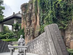 -淹城春秋乐园