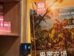 -缘生态云南菜·野生菌庭院餐厅(华侨城店)