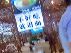 -丝路伊兰·兰州牛肉面(牛街总店)