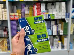-便民药房(喷水池店)