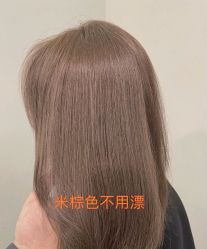 -禾曼造型