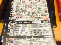 -博多一幸舍(侨福芳草地购物中心店)