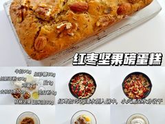 -王森咖啡西点烘焙培训(上海名厨中心店)