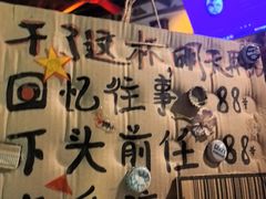 -回忆往事民谣酒馆(曼哈顿店)