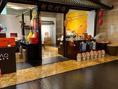 -绍兴鉴湖君澜大酒店