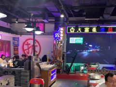 大堂-马路牙子烧烤音乐酒馆(望京店)