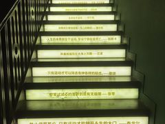 -思南书局(复兴中路店)