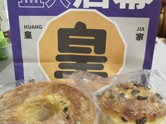 -皇家美孚·蛋糕外送(东部佳世客店)