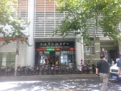 门面-黄浦体育馆