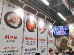 -东排食堂长沙小吃大排档(五一广场店)