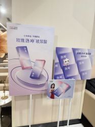 -上海玫瑰医疗美容医院