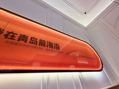 -前海沿·海鲜水饺青岛菜(乐客城店)