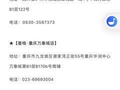 -猫的天空之城概念书店(印象城购物中心店)