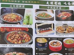 -老碗餐饮(前进路店)