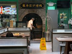 -黑窑厂糖油饼烤鸭·清真菜(旗舰店)