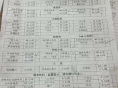 -顺顺小吃(独克宗古城店)