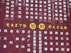 -陆长玖古法猪脚饭(玄风桥店)