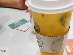 -古茗(耒阳发明家广场店)