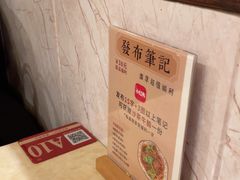 -潮汕良记牛肉火锅(洪武路店)