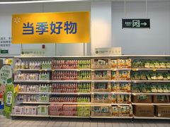 -沃尔玛(摩尔广场店)