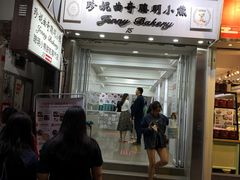 门面-珍妮曲奇聪明小熊(上环店)